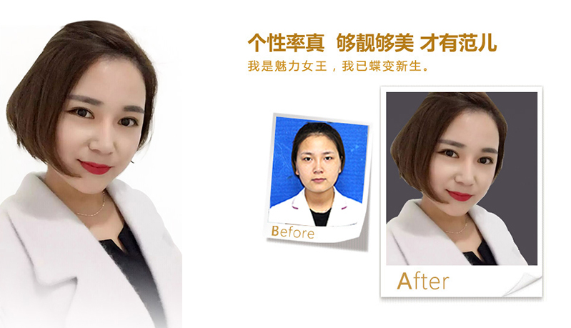 宁德美鼻、V脸